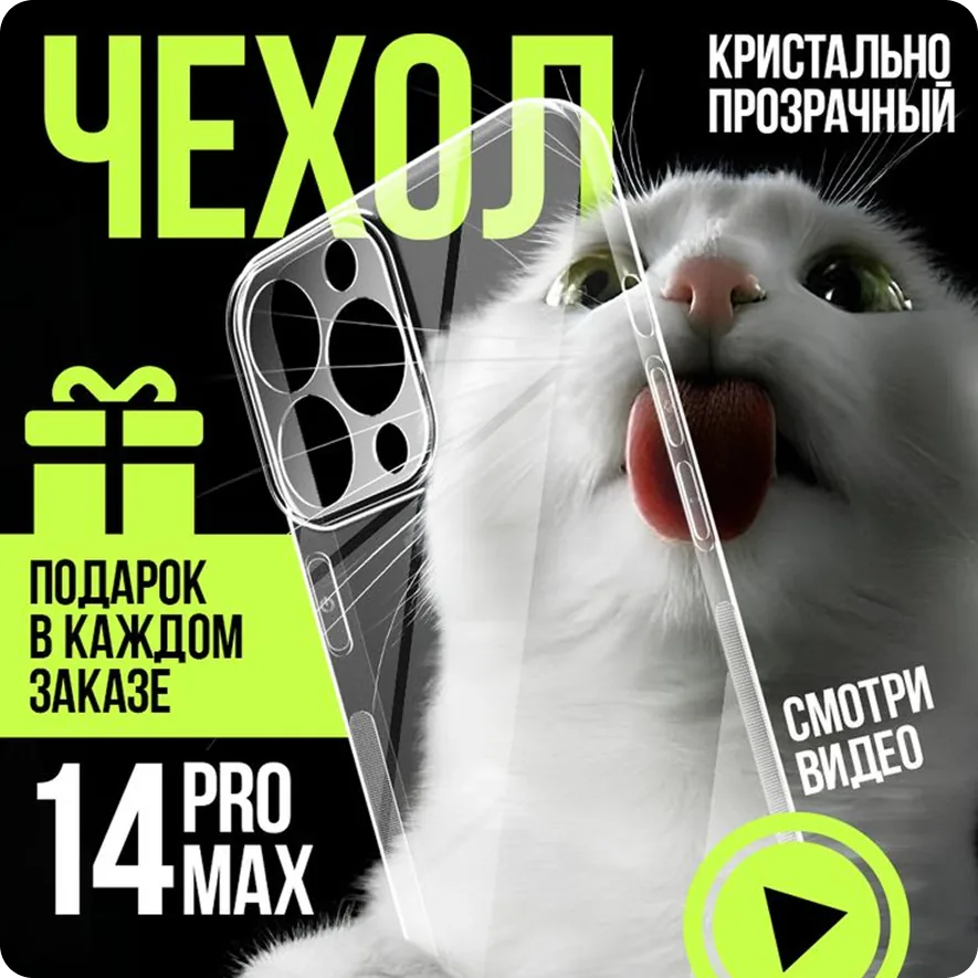 🛍️ Дизайн карточки товара